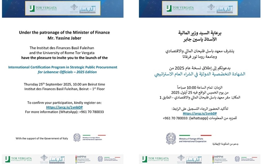 https://institutdesfinances.gov.lb/events/international-certification-program-strategic-public-procurement-2025-edition-launching