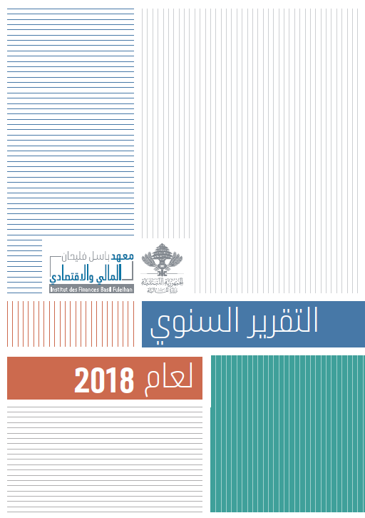 Annual report jpg
