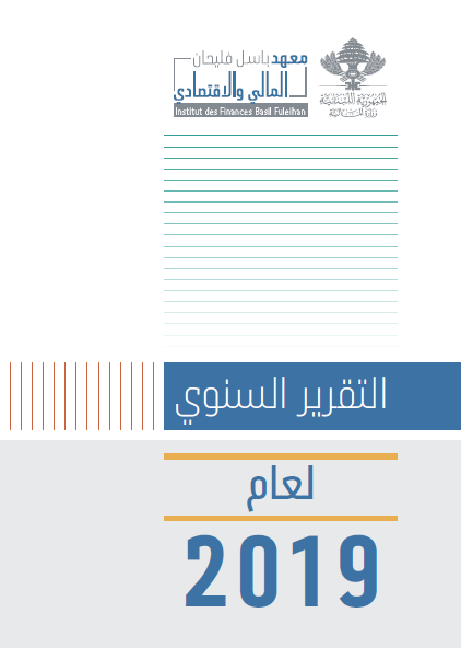 annual report2019