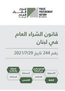 Cover - PP law 244