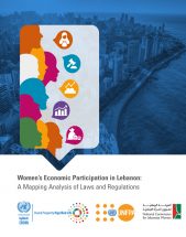 women-economic-participation-lebanon-mapping-analysis-laws-cover-english